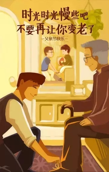 爸爸是永遠的超人！